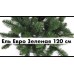 Искусственная елка Европейская Зеленая 120 см